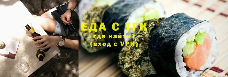 Canna-Cookies марихуана  omg ТОР  Заполярный 