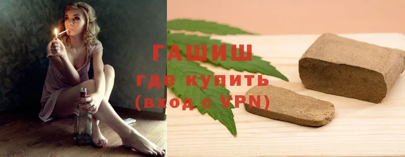 Гашиш Premium  Заполярный 