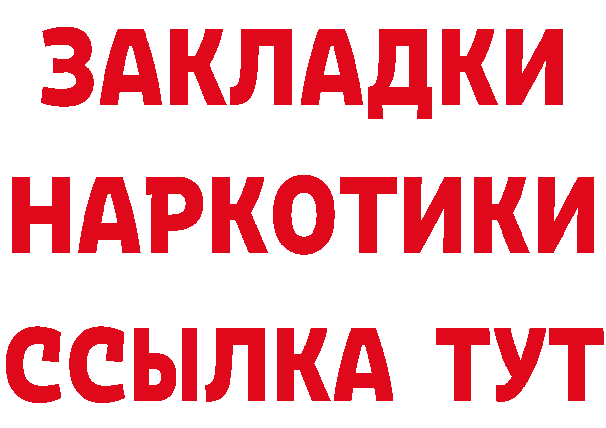 Cannafood конопля зеркало площадка кракен Заполярный