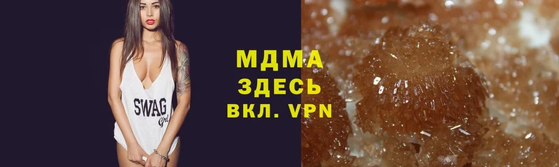 как найти закладки  Заполярный  MDMA кристаллы 